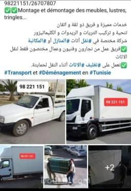Transport tous produits 98221151