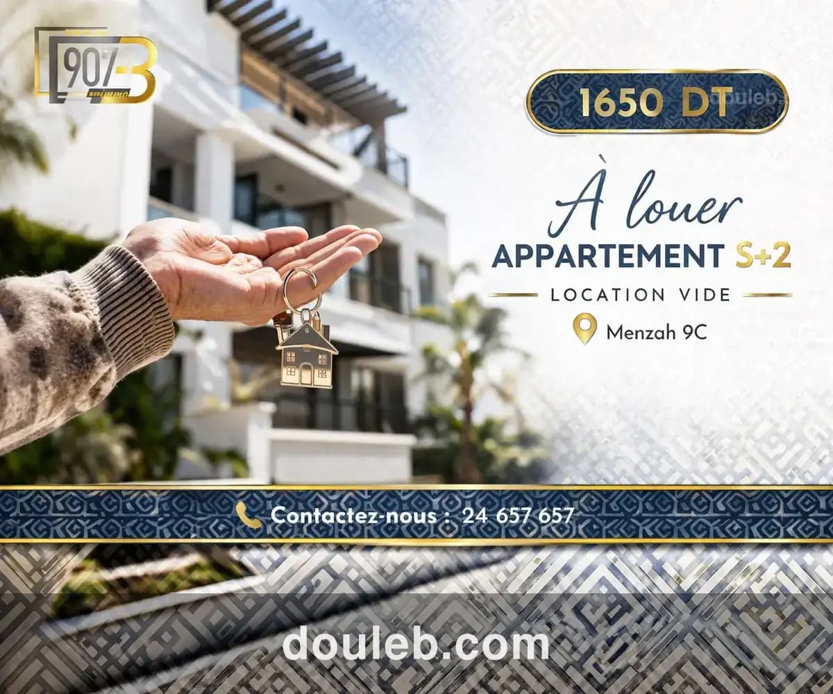 S2 haut standing à menzah9c à Tunis