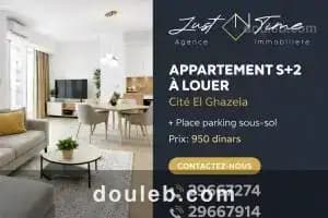 Appartement s2 cit el ref311a à Tunis