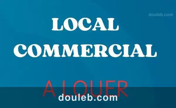 Local commercial 160m à la soukra à Tunis