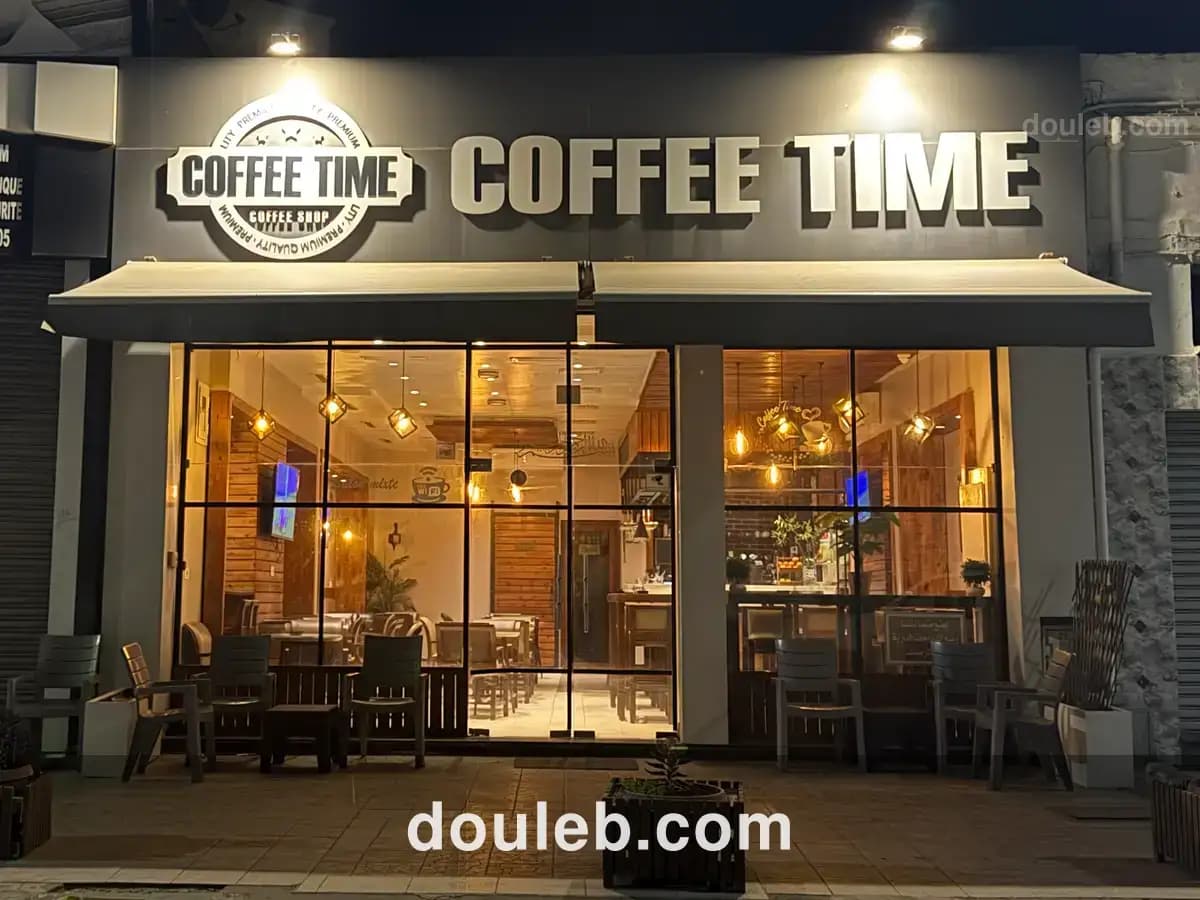 Fond de commerce café à Tunis