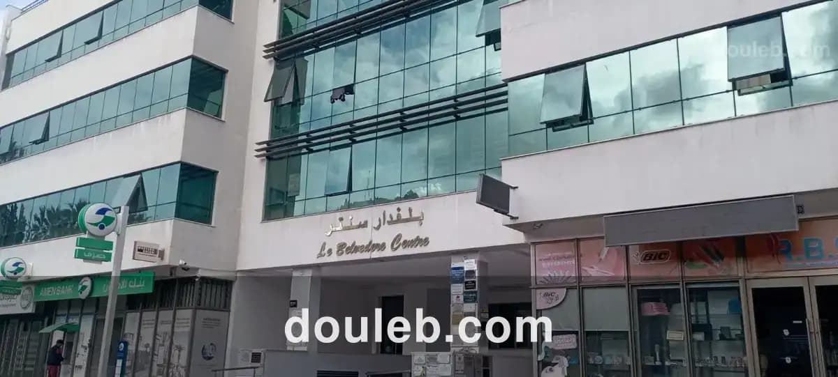 Bureau open space à Tunis