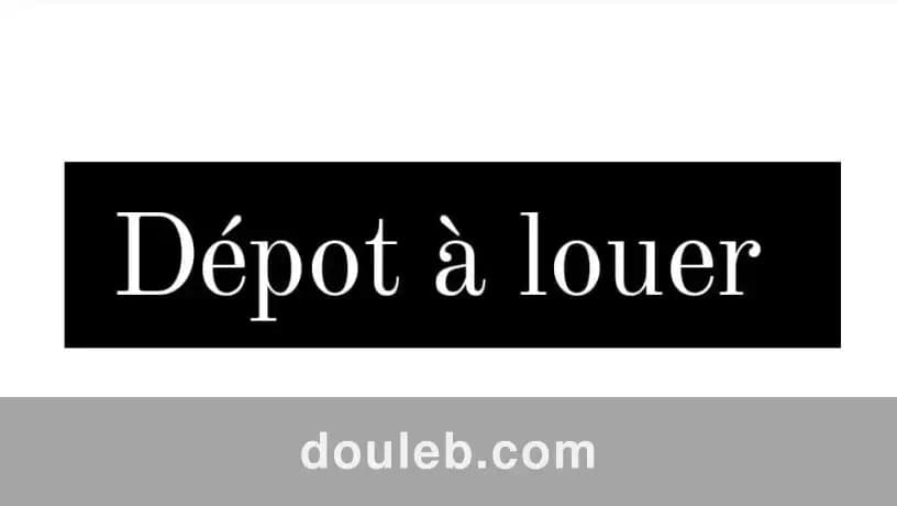 Depot 80m a ezahra loulija à Tunis