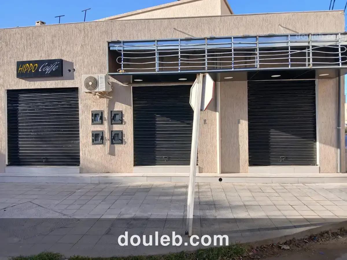 Bureautique ou commerciale à Tunis