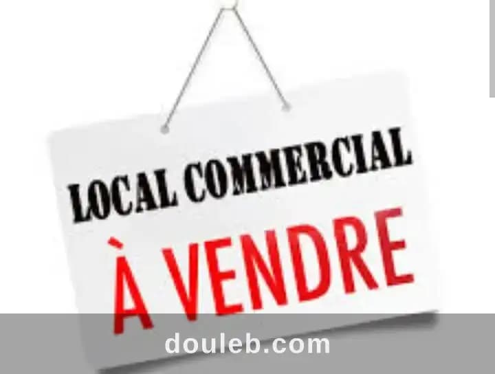 Local commercial 290 md jardin del menzah à Ariana