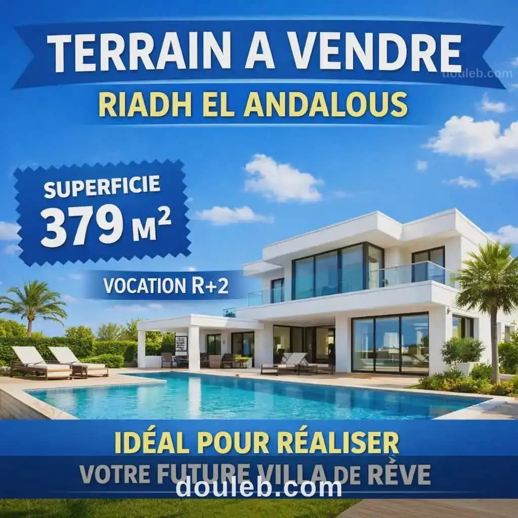 Terrain 570 md riadh andalous à Ariana