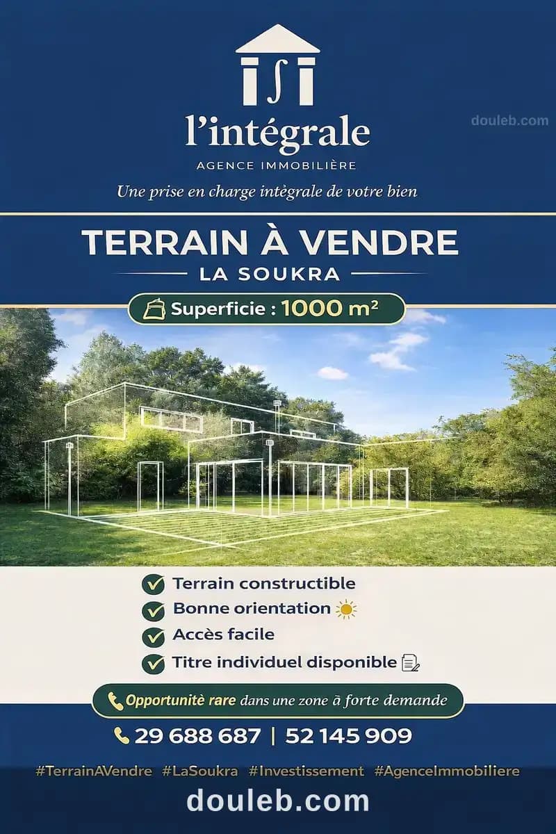 Un lot de terrain de 1000m2 à Ariana