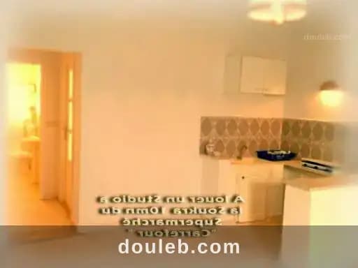 S1 meublé 450 par semaine a soukra à Ariana
