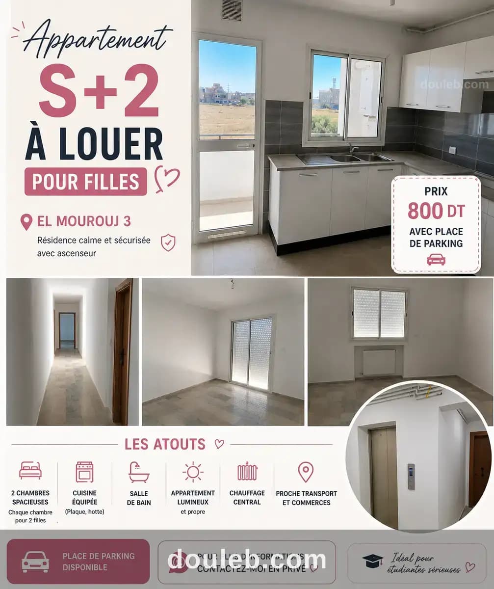 Al appartement s2 à mourouj 3 pour fille à Ben Arous