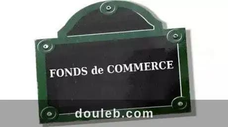 Fond commercial tout commerce à Tunis