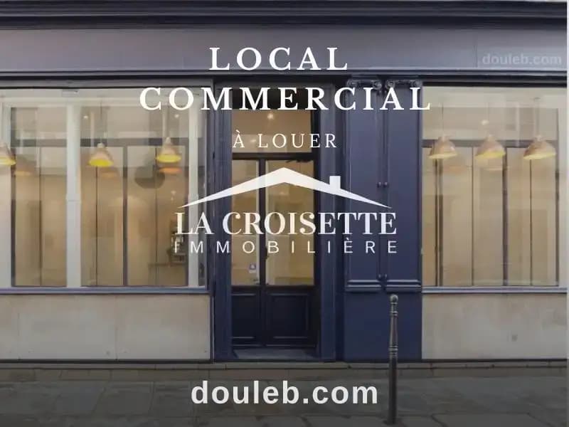 Local commercial à bhar lazrek la marsa mcl0609 à Tunis