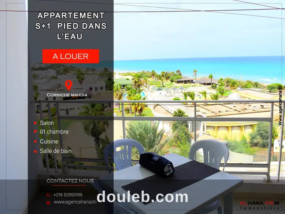 S1 rz azur proche de la plage vue mer mahdia à Mahdia