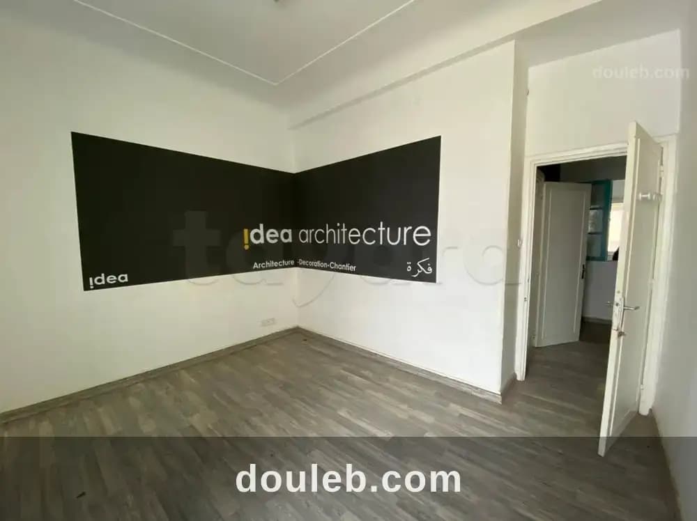 Un bureau s3 à usage bureautique ou administratif à Tunis
