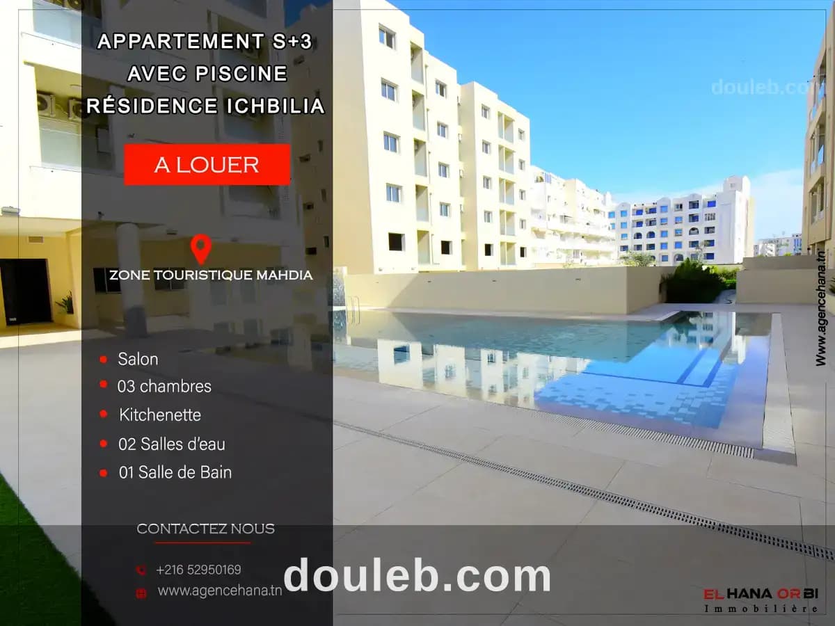 Pour vacances s3 neuf avec piscine mahdia à Mahdia