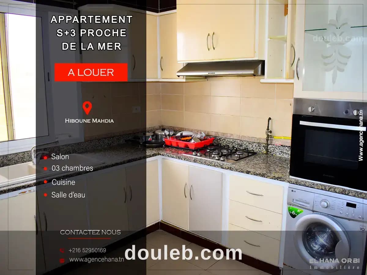App s3 pour vacance mahdia à Mahdia