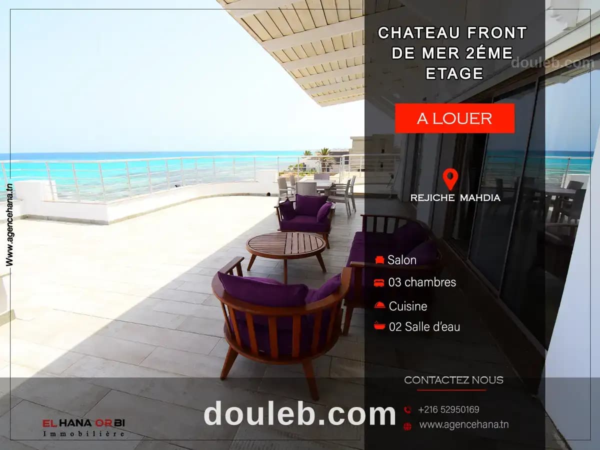 Château front de mer pour vacance rejiche mahdia à Mahdia