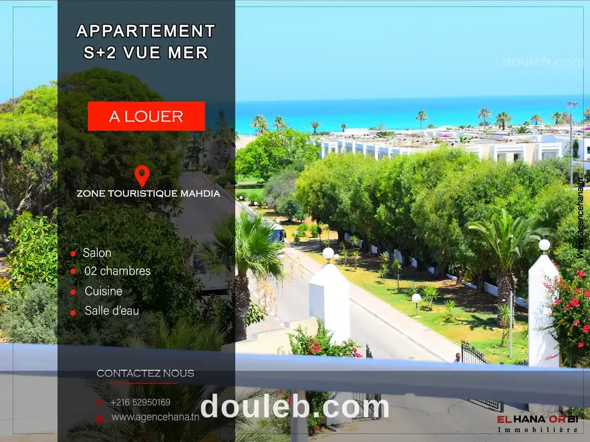App s2 rz elborj vue sur mer à mahdia à Mahdia