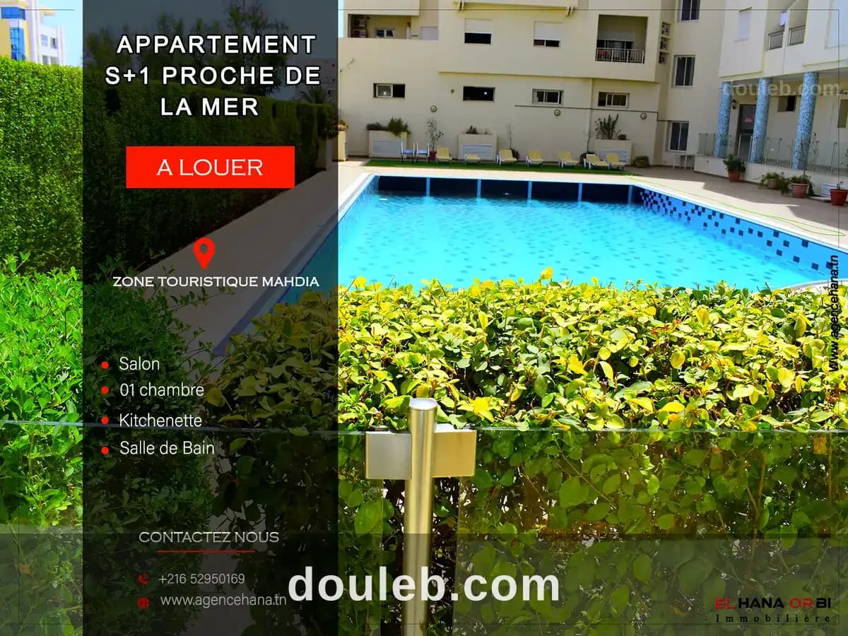 App s1 pour vacance à diar el mahdia à Mahdia