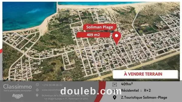 Terrain de 409 m2 à 485 tnd le m2 à Nabeul