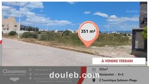 Terrain de 351 m2 à 540tnd le m2 à Nabeul