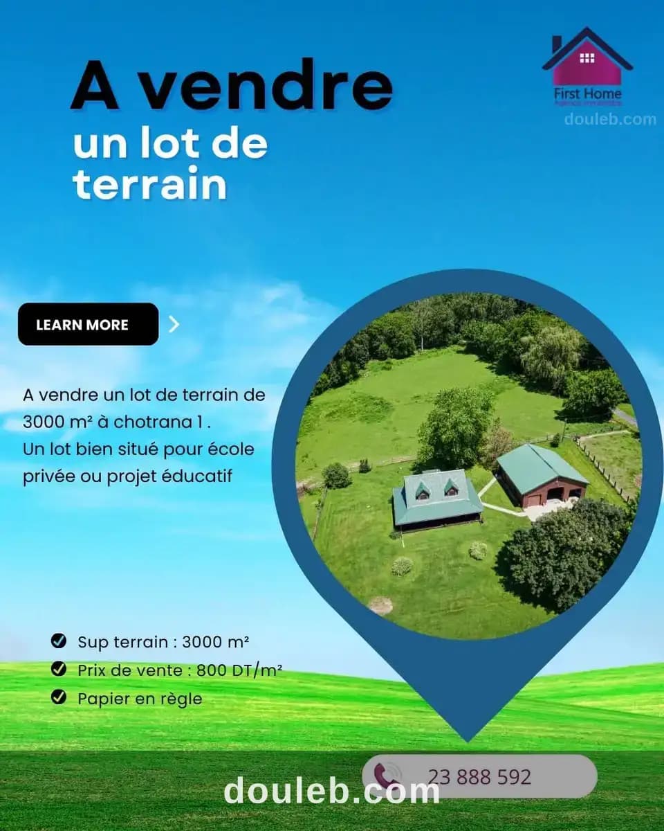 Terrain chotrana1 à Ariana