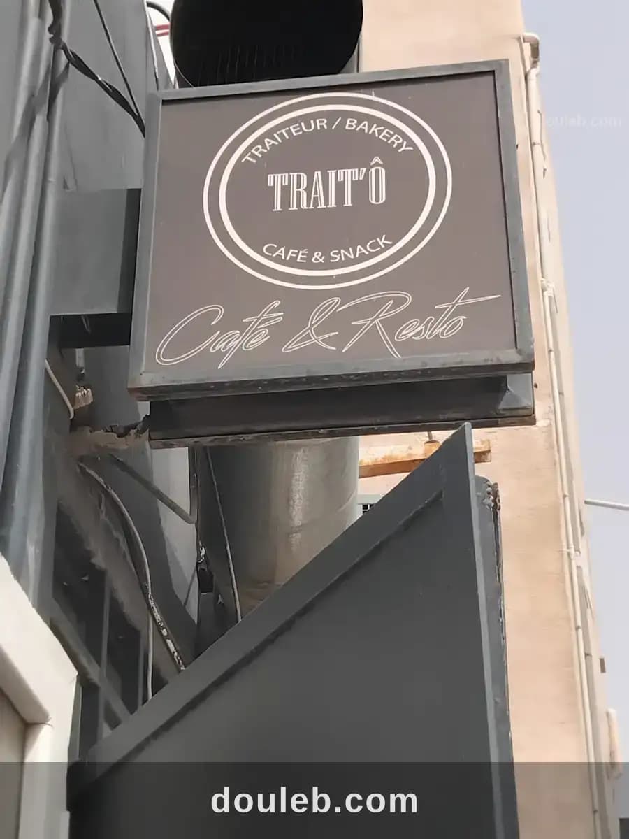 Café resto fond de commerce à Tunis