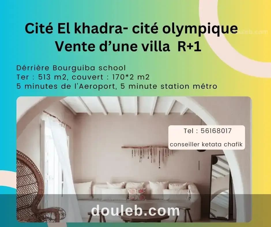 Cité el khadra vnt villa à Tunis