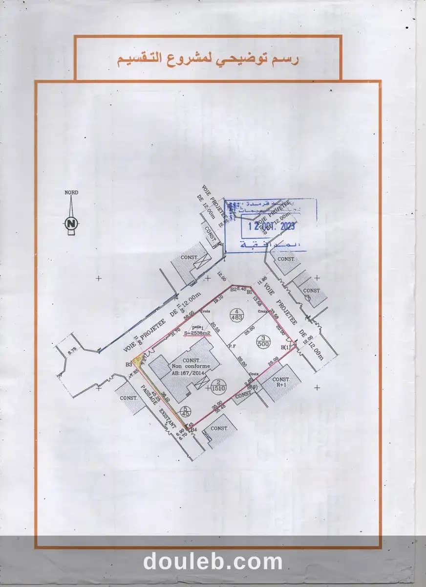 Terrain entre l'afrane et gremda à Sfax