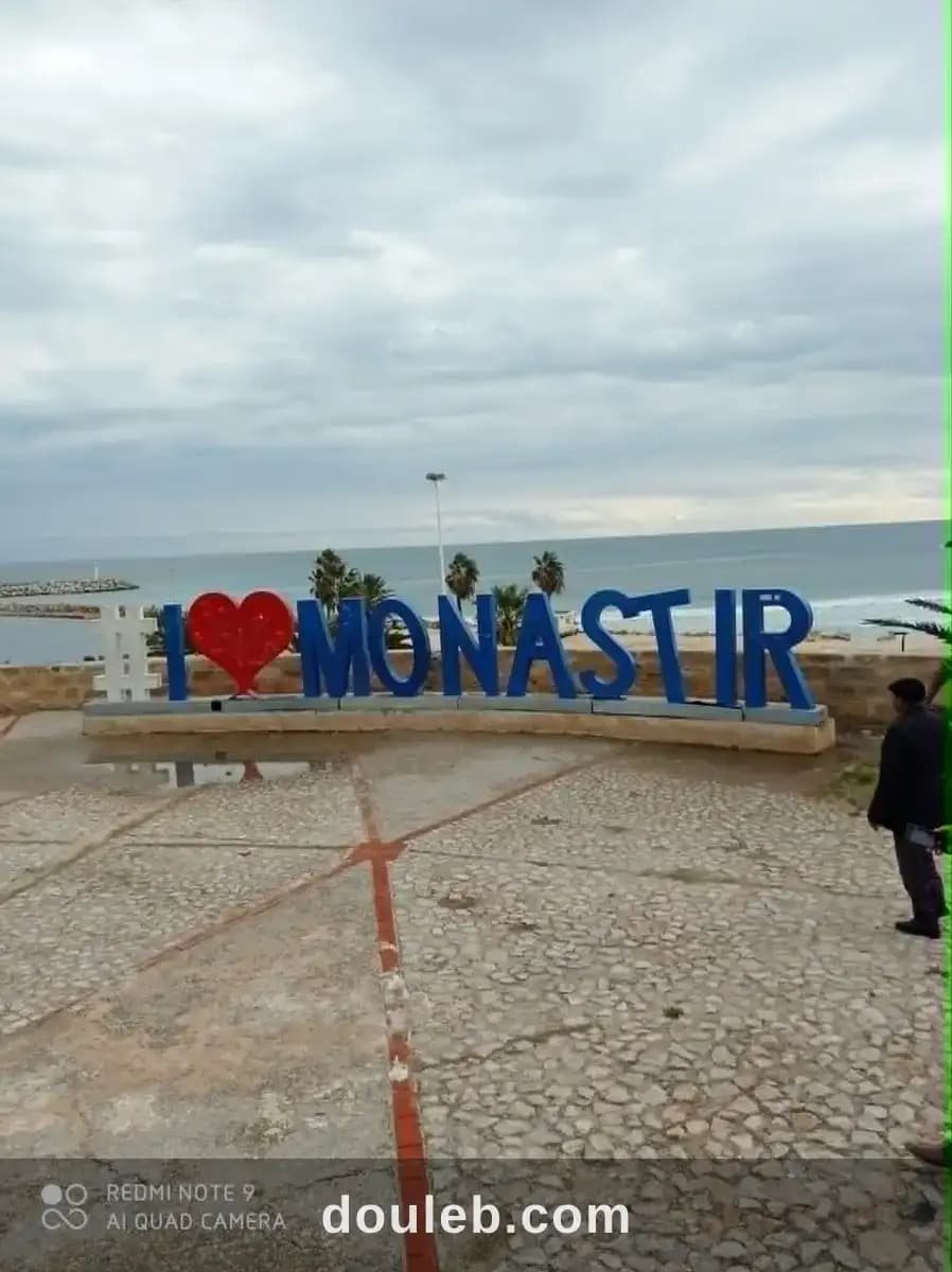 Vacances à skanes monsatir à Monastir