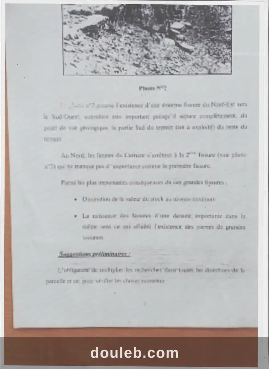 Gps carrière de marbres 4 couleures à Jendouba