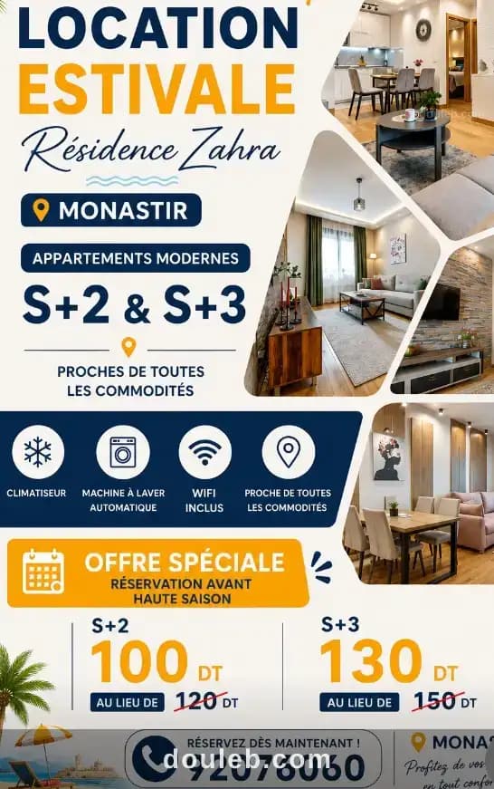 Loc estivale de rêve à monastir à Monastir