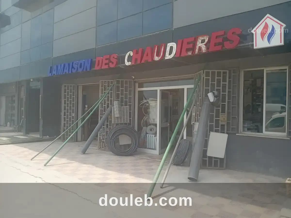 Local commercial à Ariana