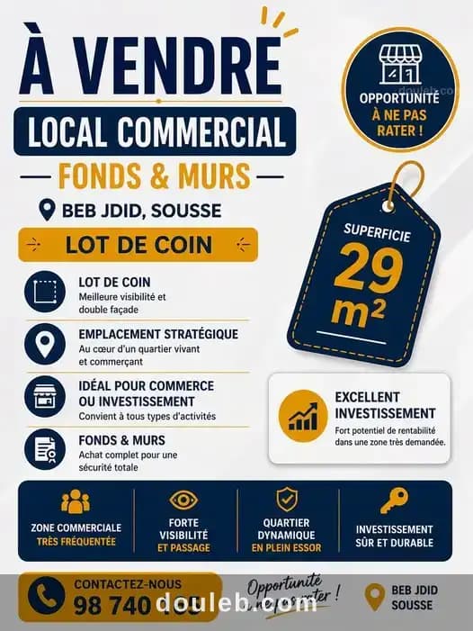 Local commercial fonds et murs à beb jdid sousse à Sousse