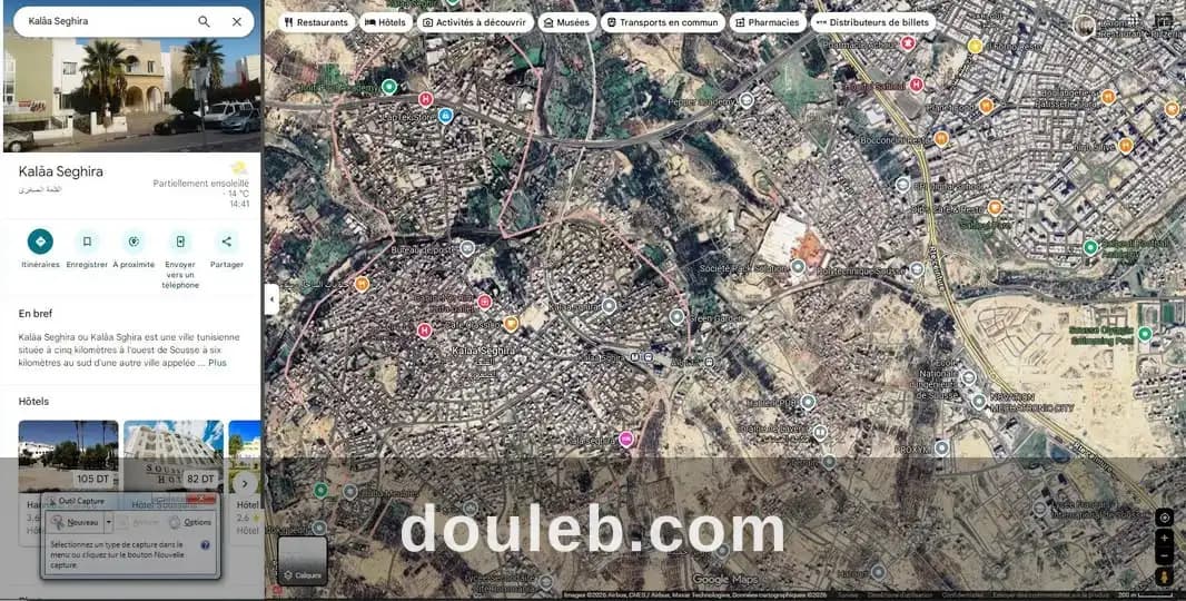 Lot 1842m pas loin mosqué el hamed kalaa sghira à Sousse