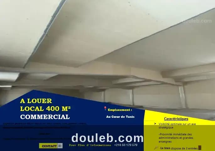 Local pour siége d'entreprise à Tunis