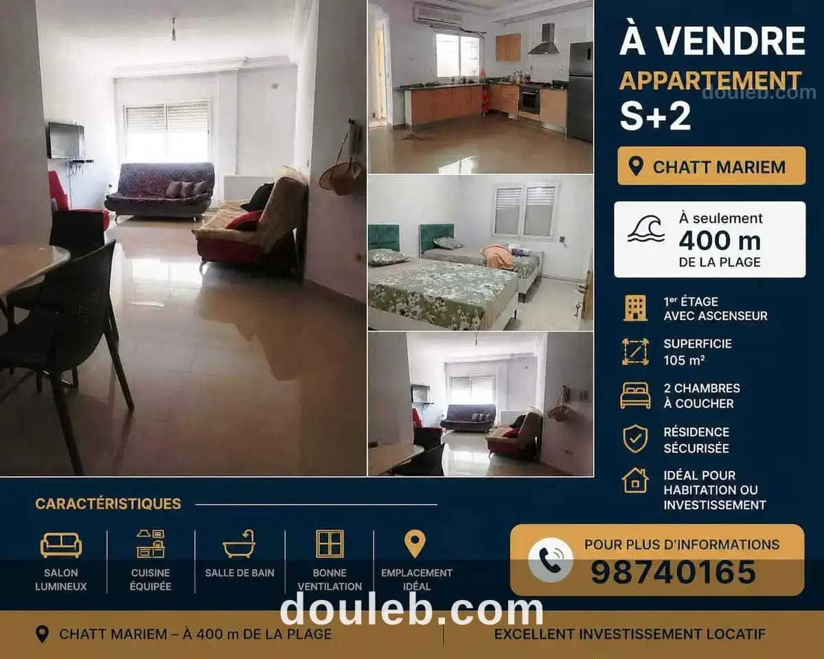 Appartement s2 proche de la plage tantana à Sousse