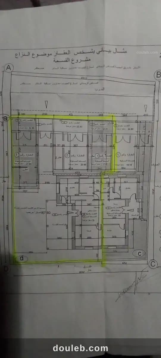 Maison zone immeuble avec boutiques à Sfax