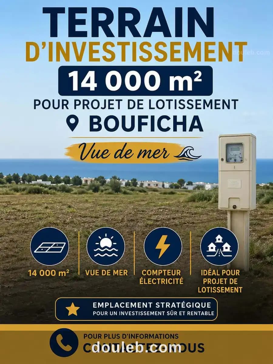 Terrain 14000m prés maisons d hôtes kèn à bouficha à Sousse