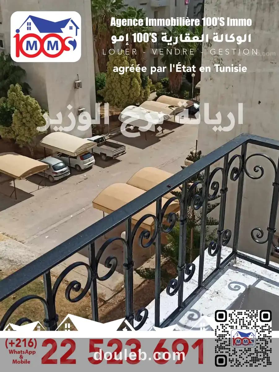 App s3 à ariana borj louzir à Ariana