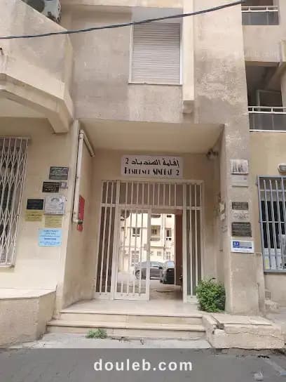 Loue s1 av republique imm sindbad2 bloc c 1etage à Tunis