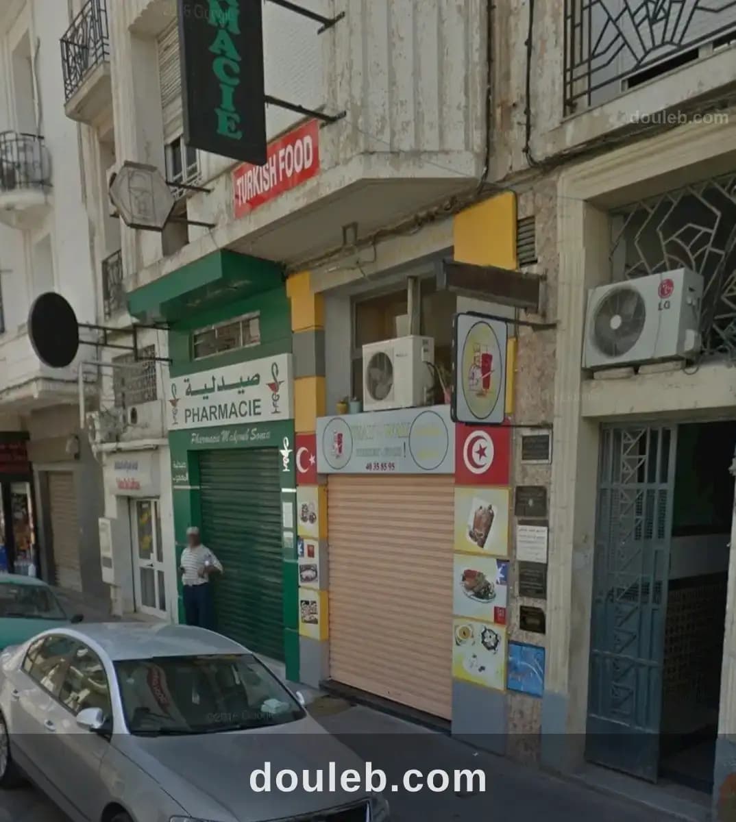 Magazin au centre à Tunis