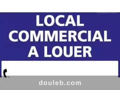 Local commercial 85m à la marsa à Tunis