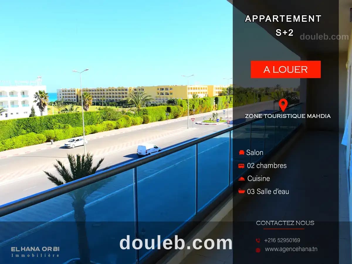 S2 luxueux vue sur mer zone touristique mahdia à Mahdia