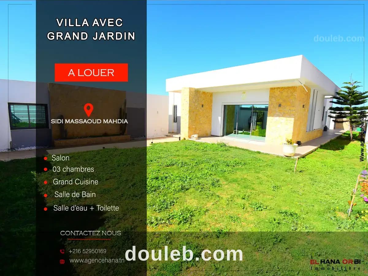 Pour vacance villa a sidi massoud mahdia à Mahdia