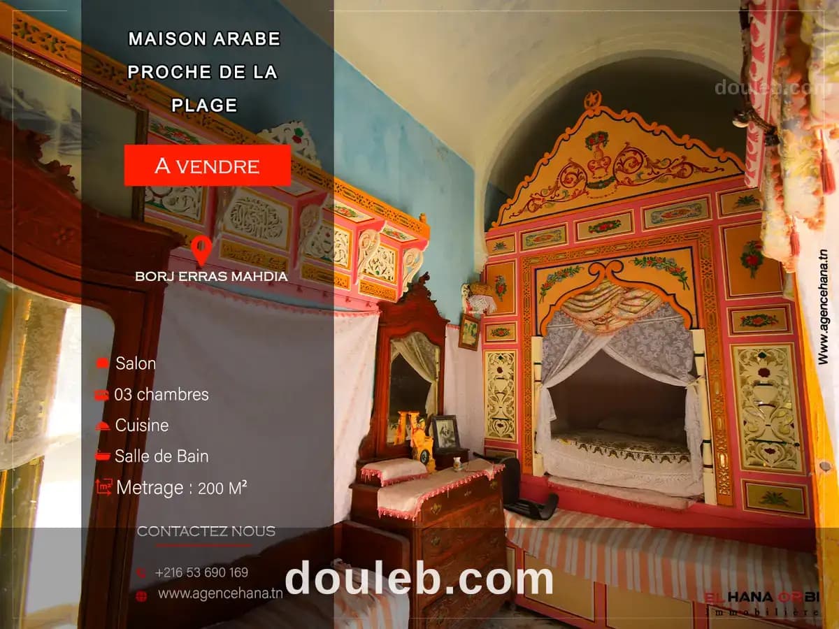 Maison arabe à borj erras mahdia à Mahdia