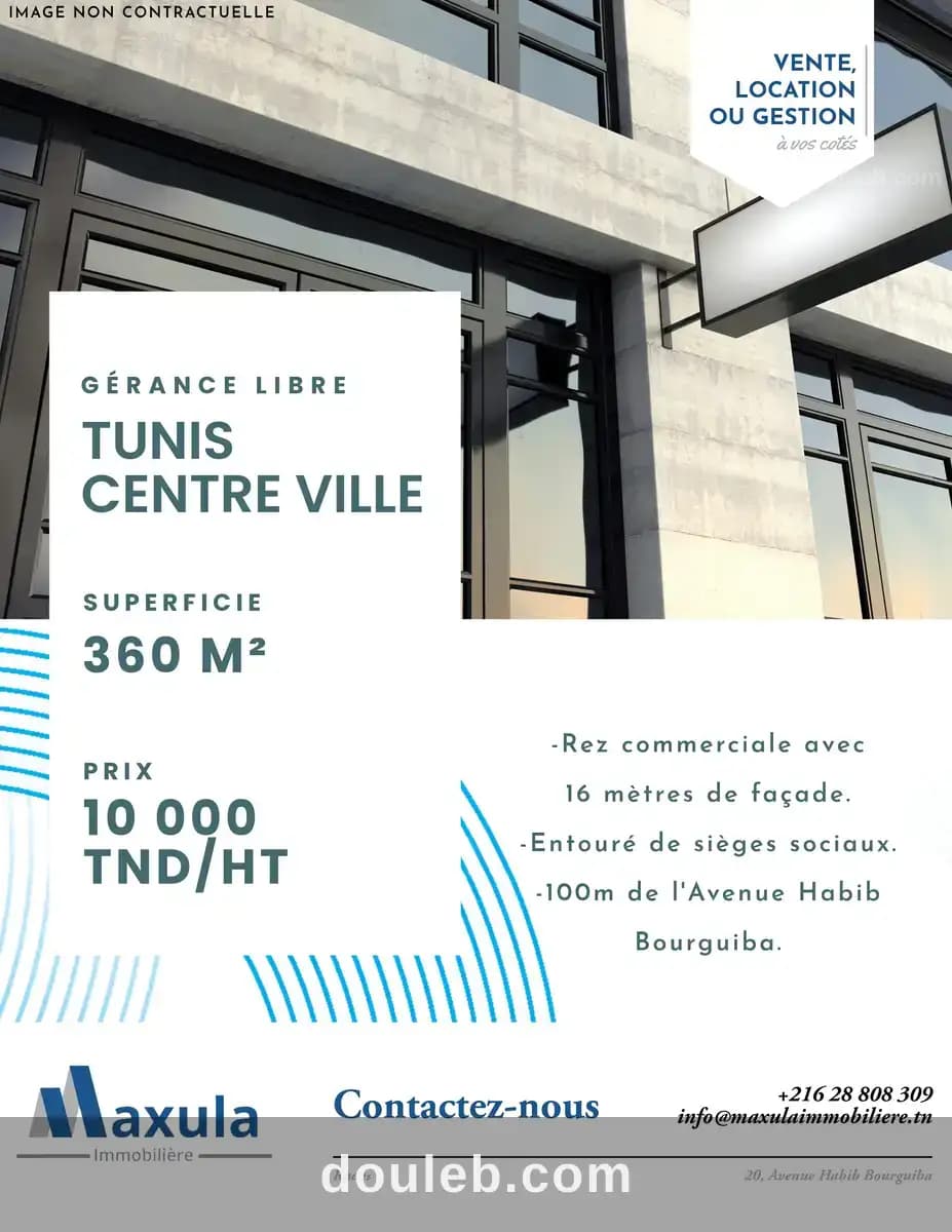En gerance libre un rez commercial a tunis à Tunis
