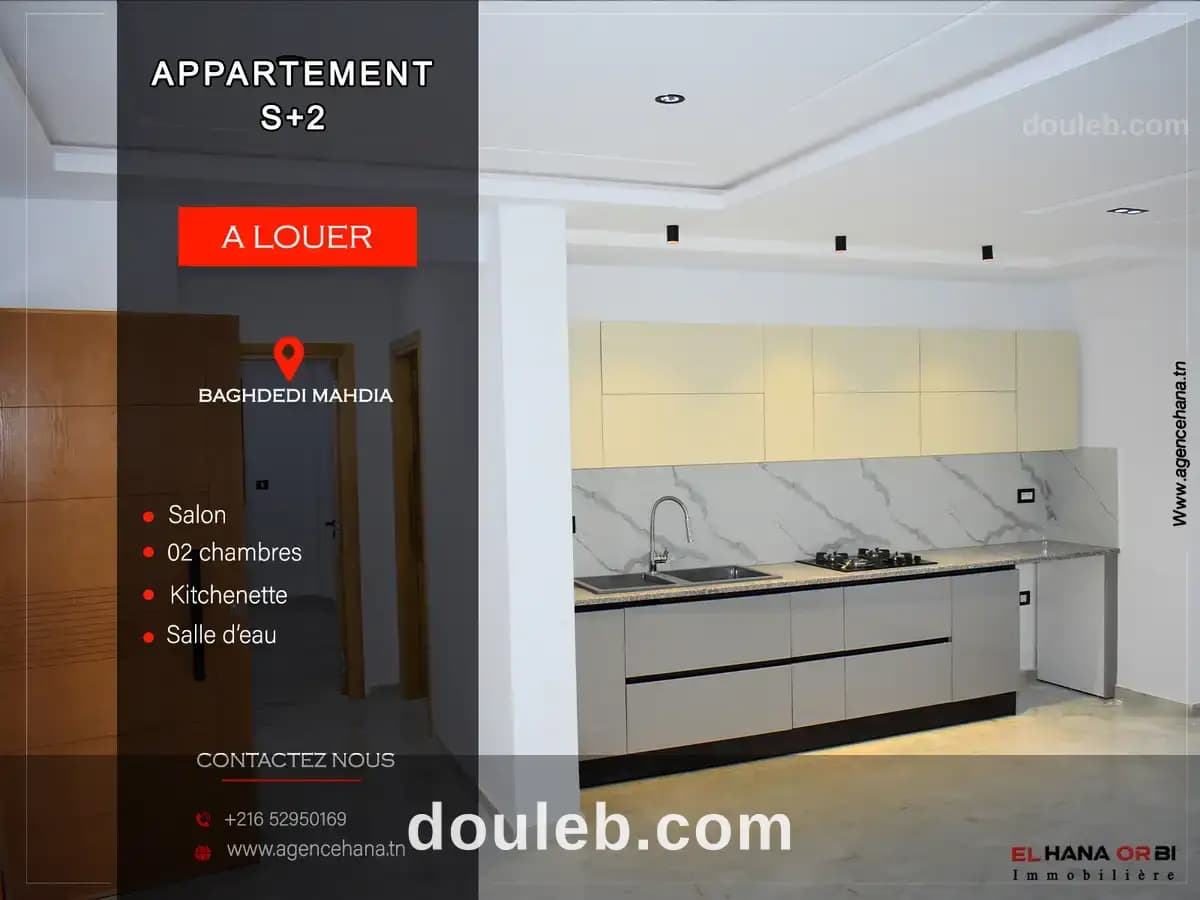 Appartement s2 à baghdedi pour toute l année à Mahdia