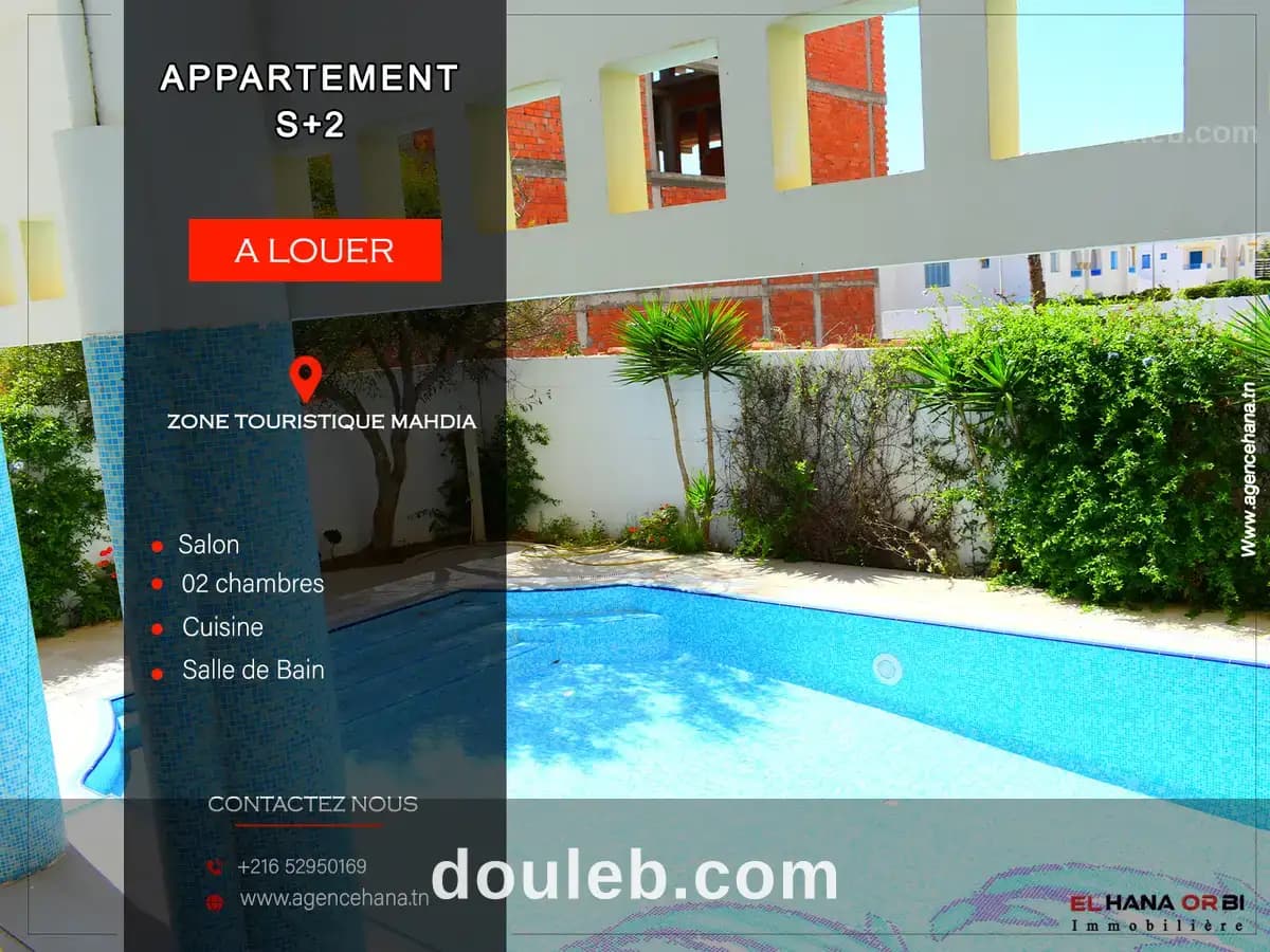 Vacance app s2 au rdc avec piscine à mahdia à Mahdia