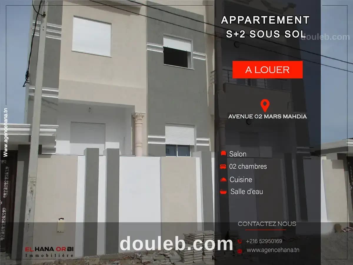 Appartement s2 pour toute l année à mahdia à Mahdia