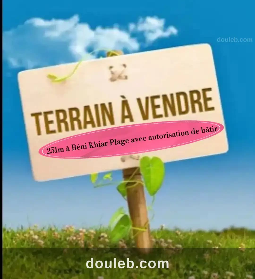 251m avec autorisation de bâtir à Nabeul